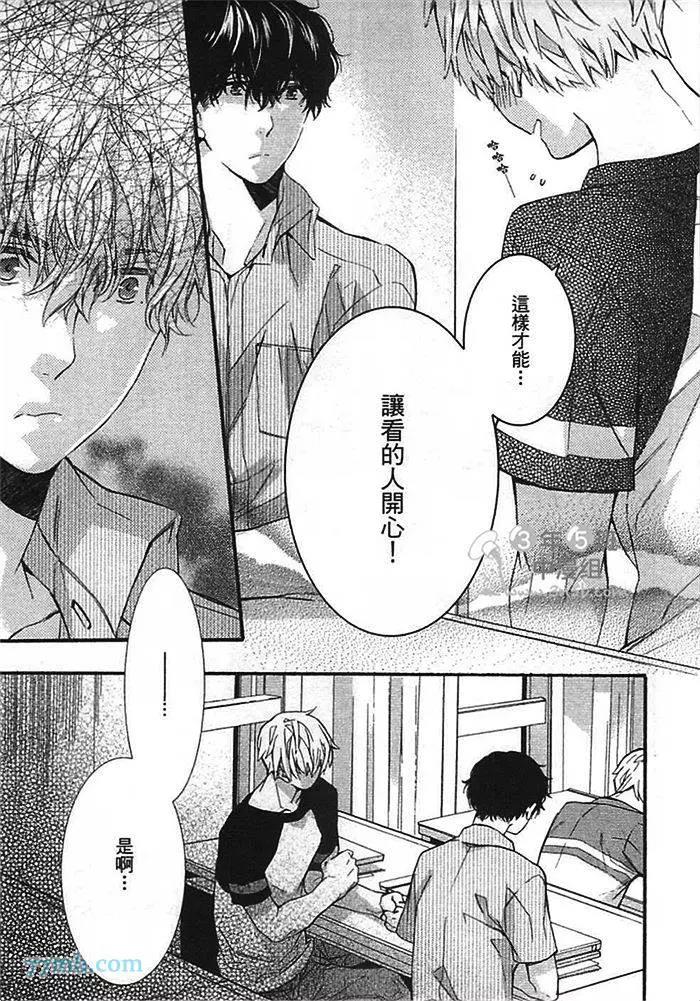第 52 页