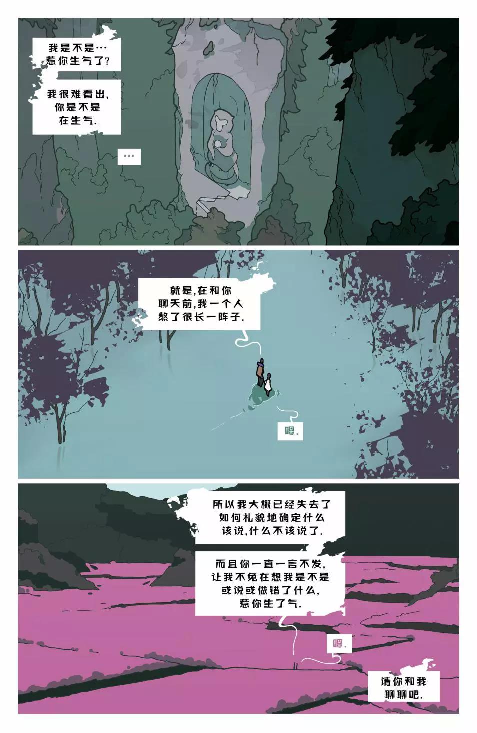 第 65 页