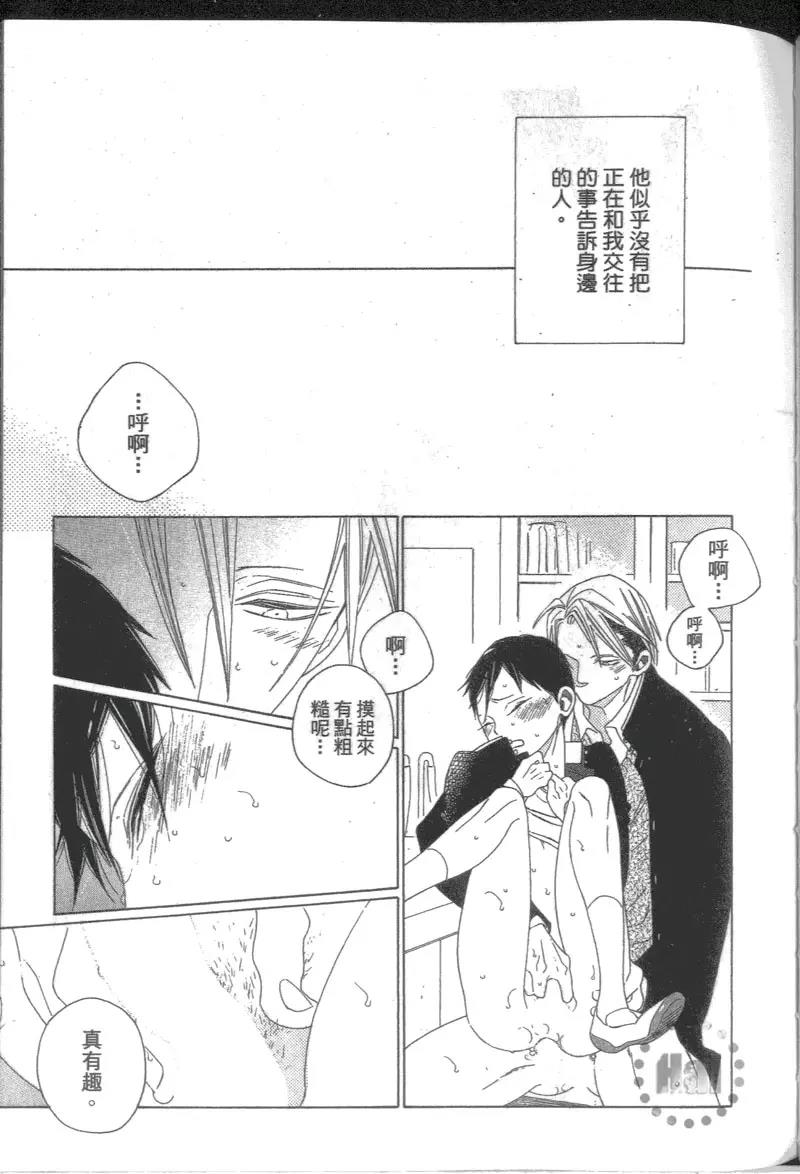 第 117 页
