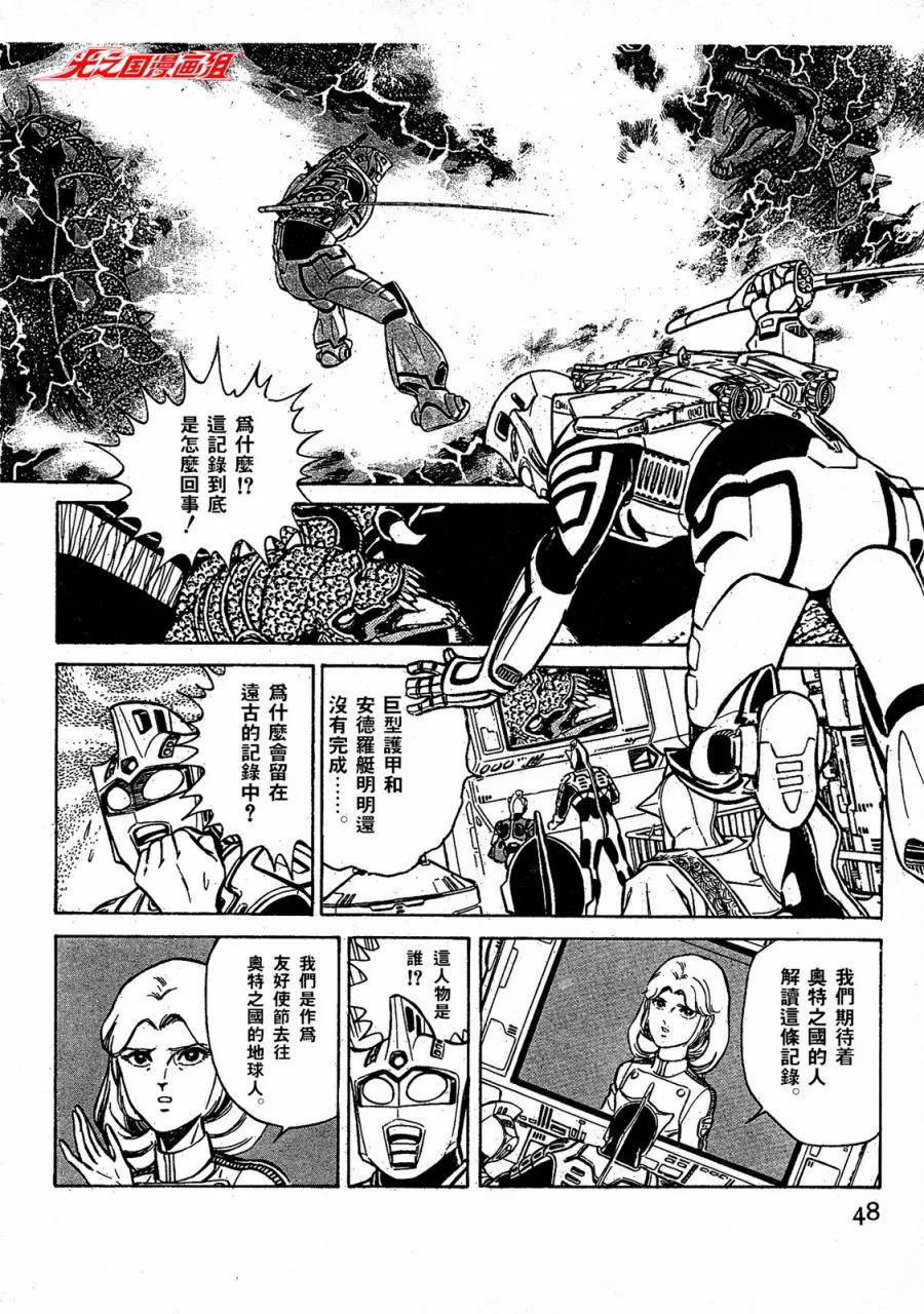 第 40 页