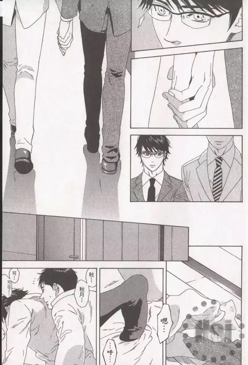 第 39 页