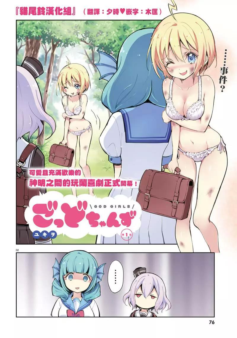 第 3 页