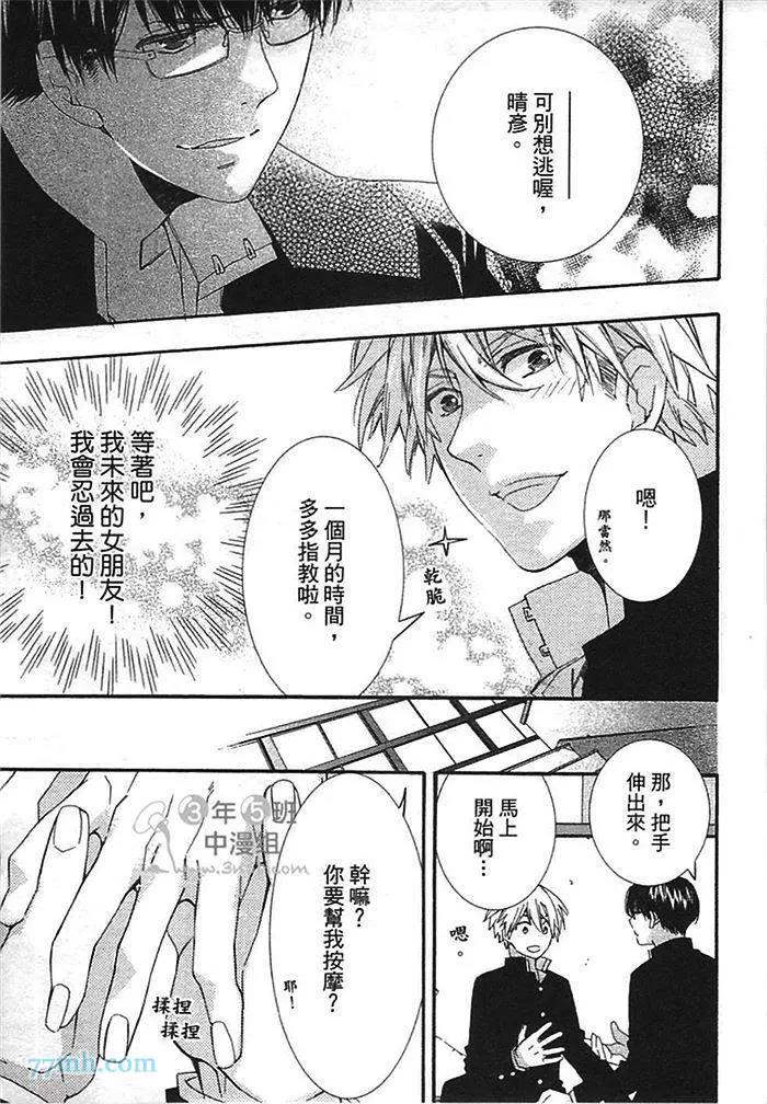 第 148 页