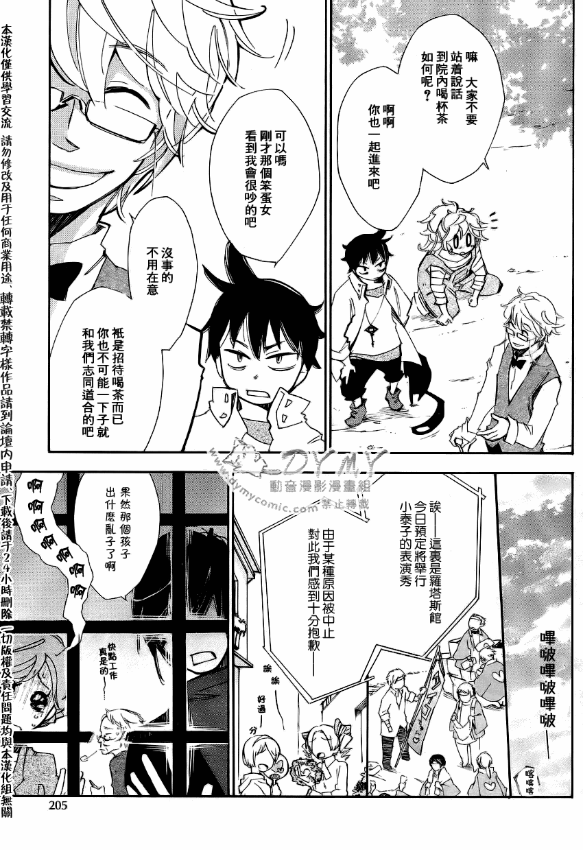 第 31 页