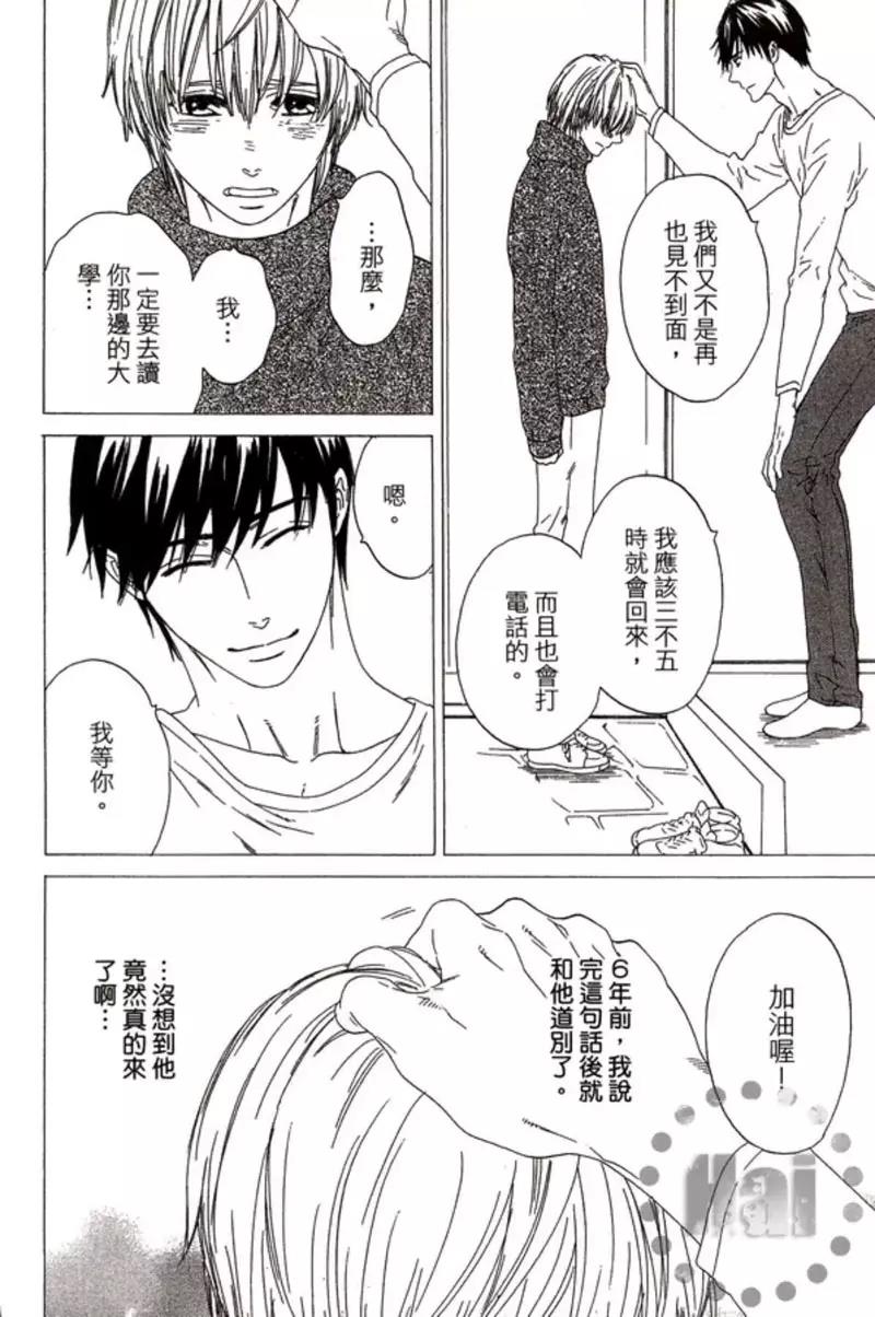 第 166 页