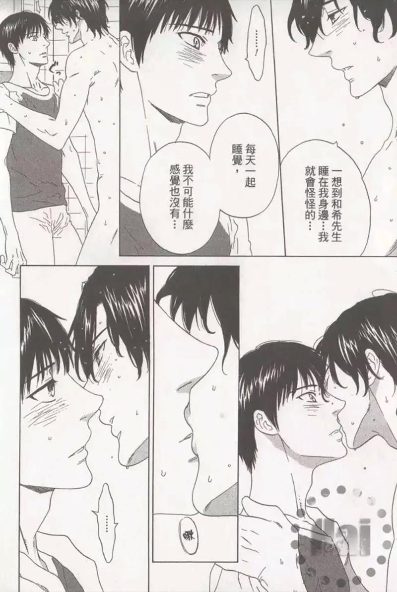 第 112 页