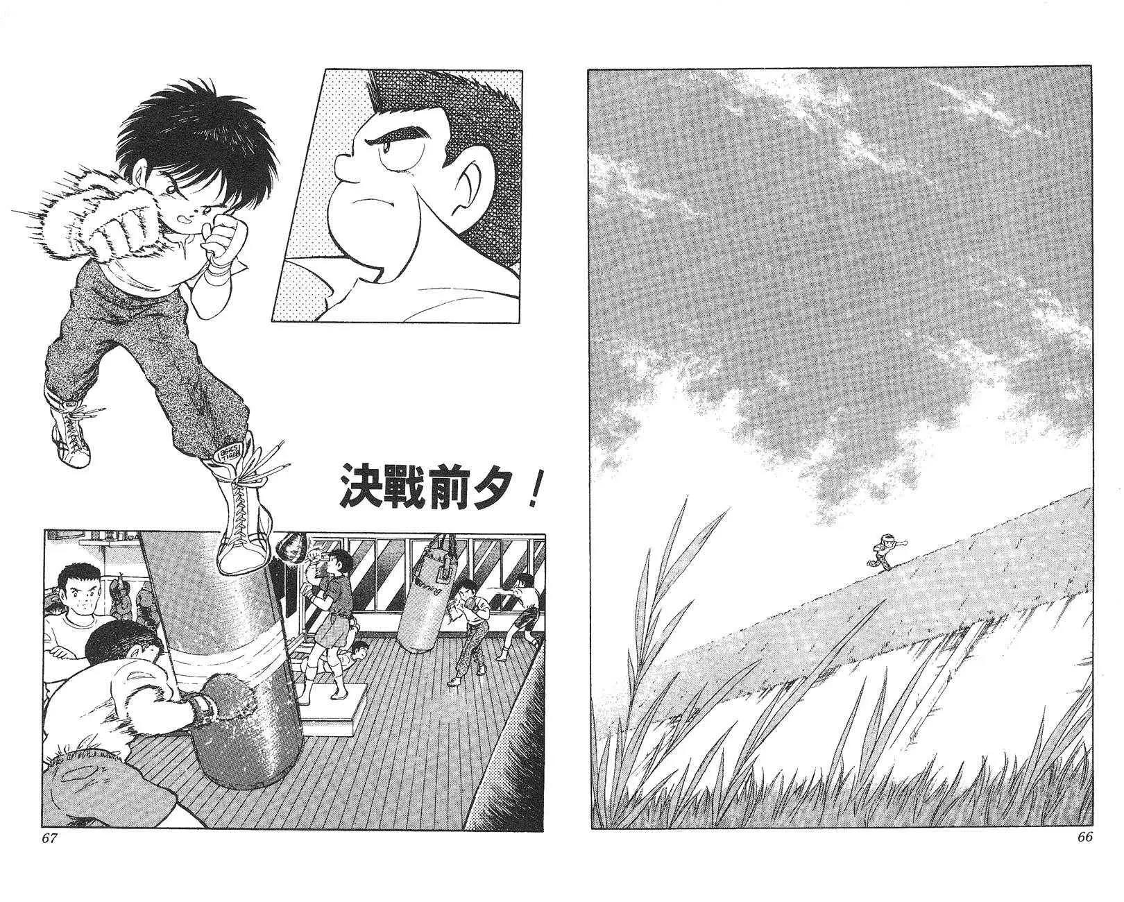 第 34 页