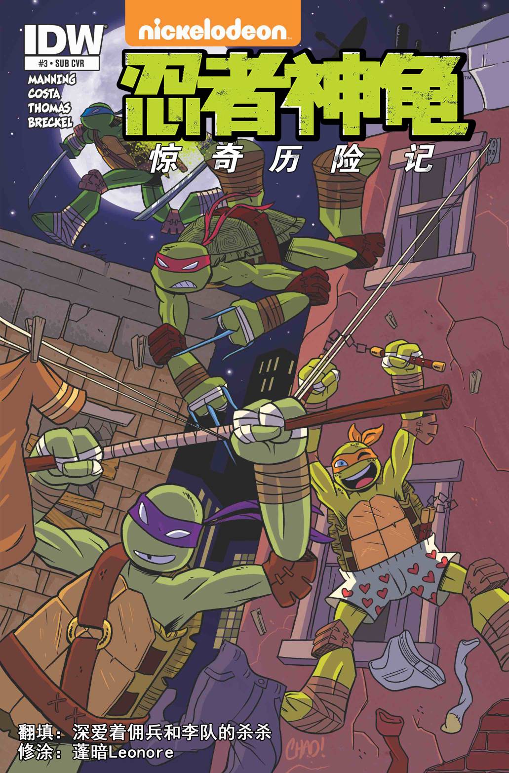 第 2 页