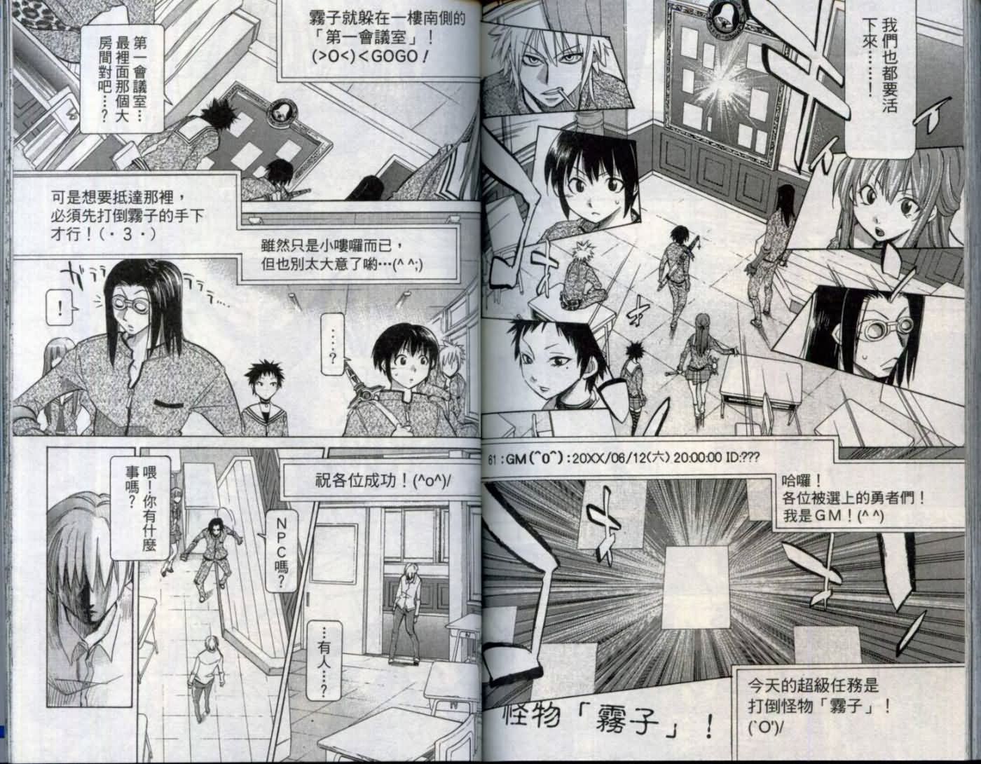 第 93 页
