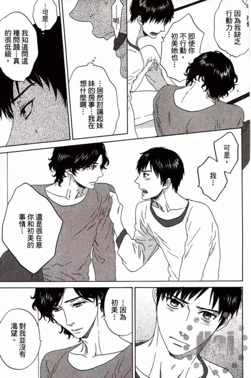 第 135 页