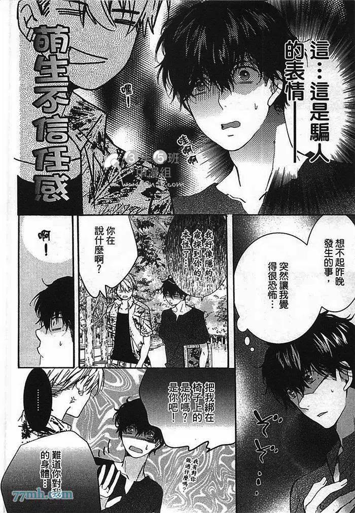 第 33 页