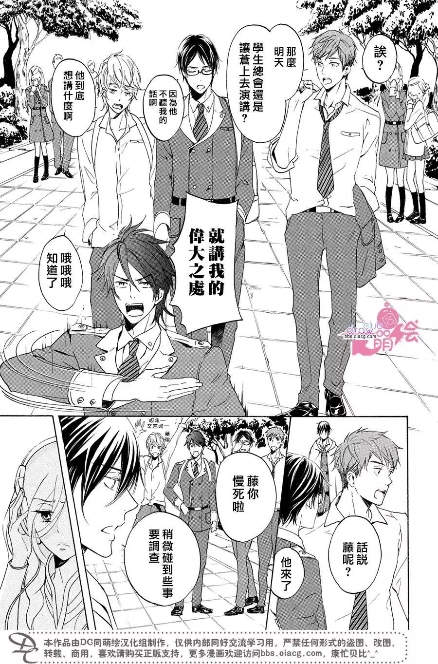 第 31 页