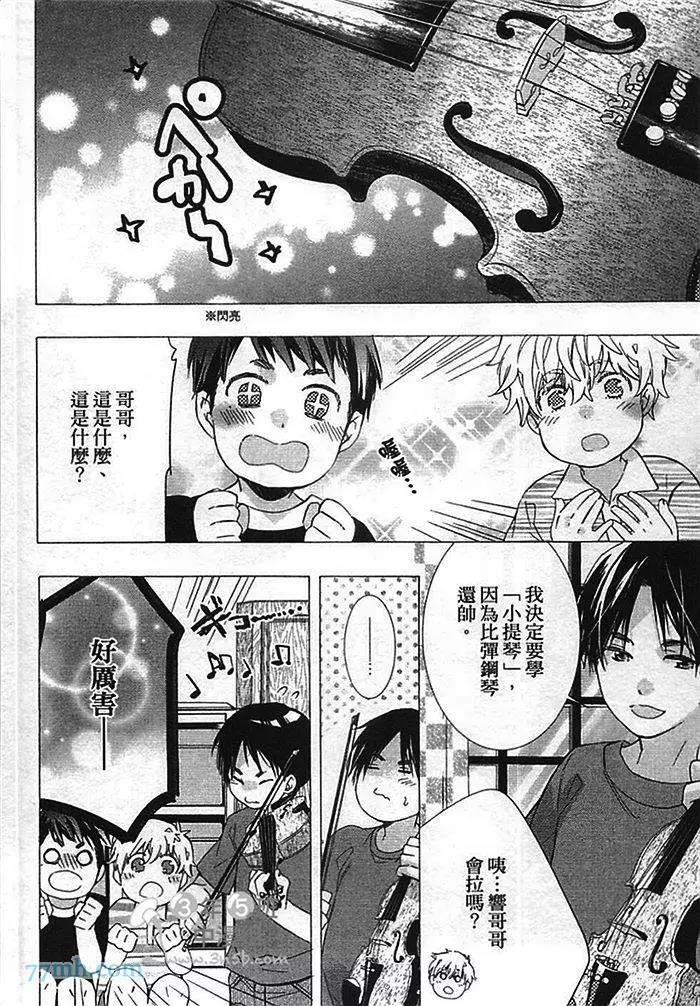 第 75 页