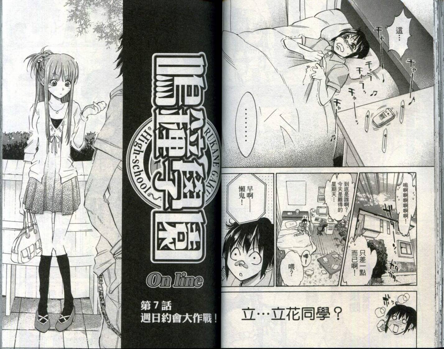 第 43 页