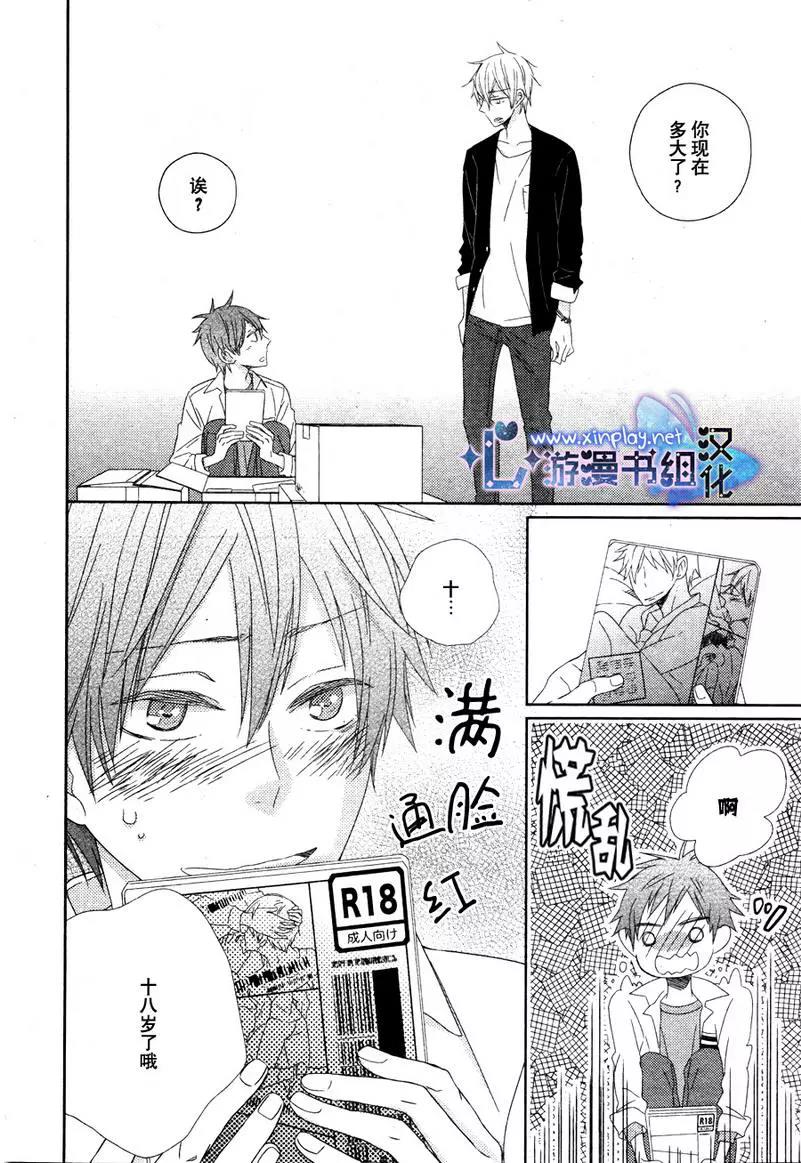 第 22 页