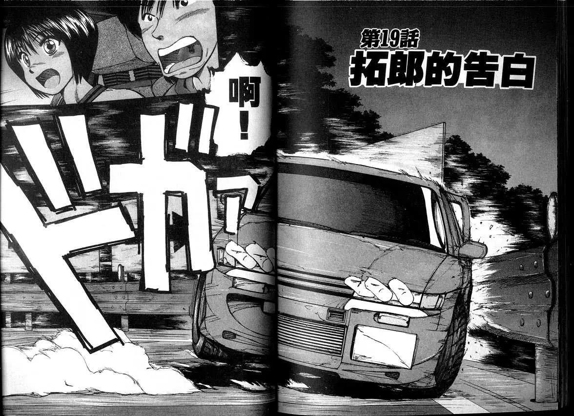 第 75 页