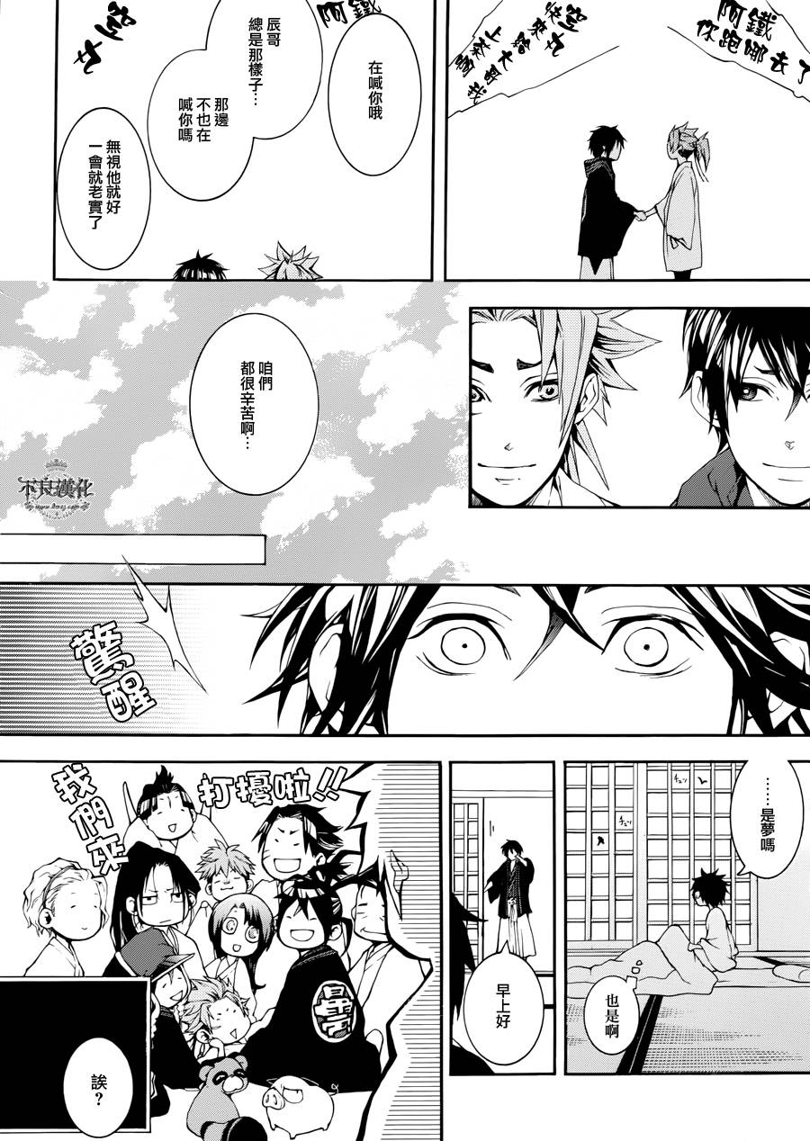 第 4 页