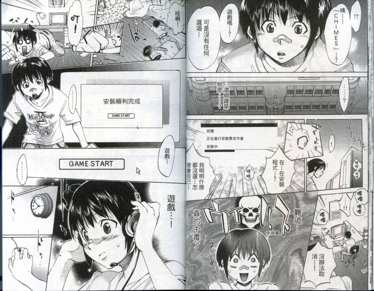 第 18 页