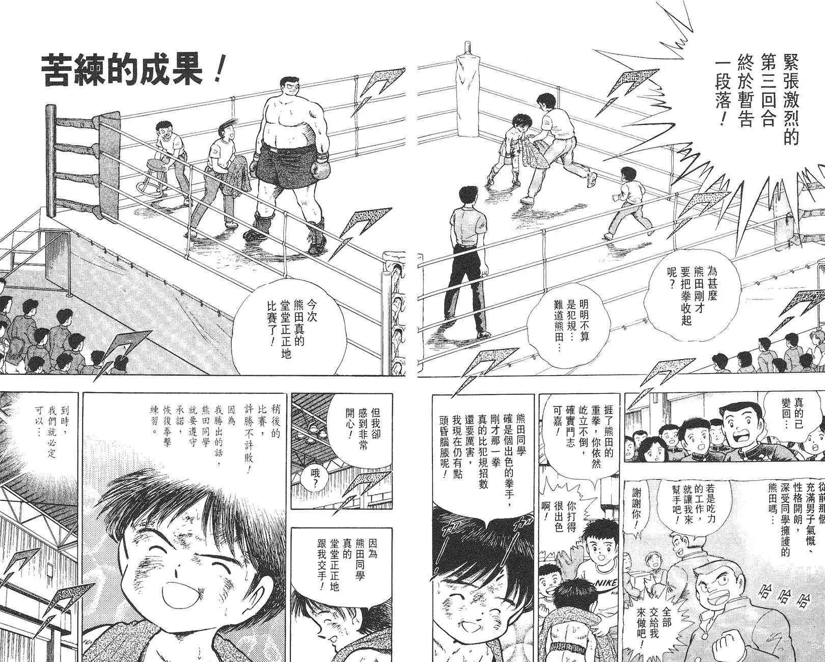 第 92 页