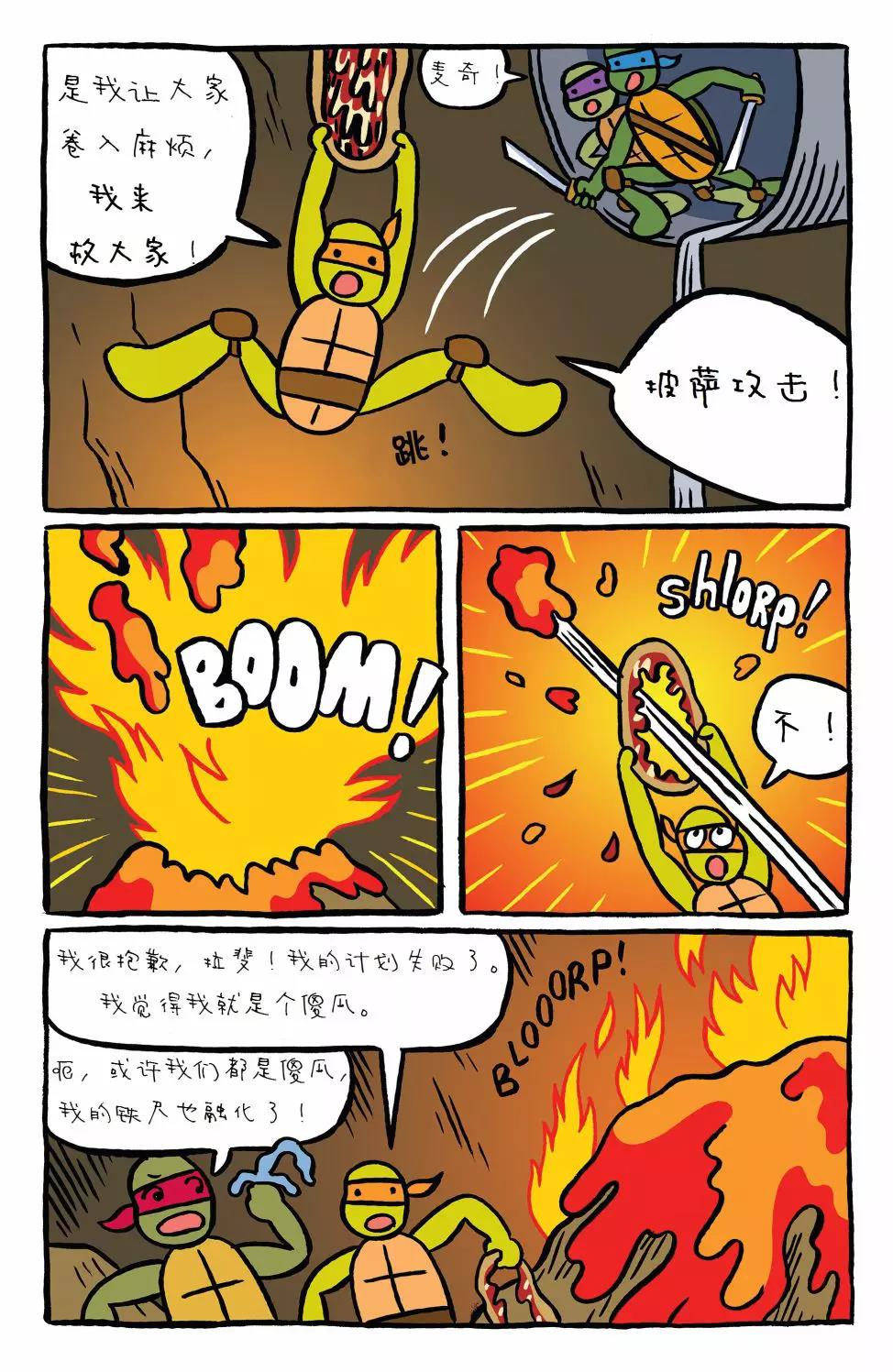 第 24 页