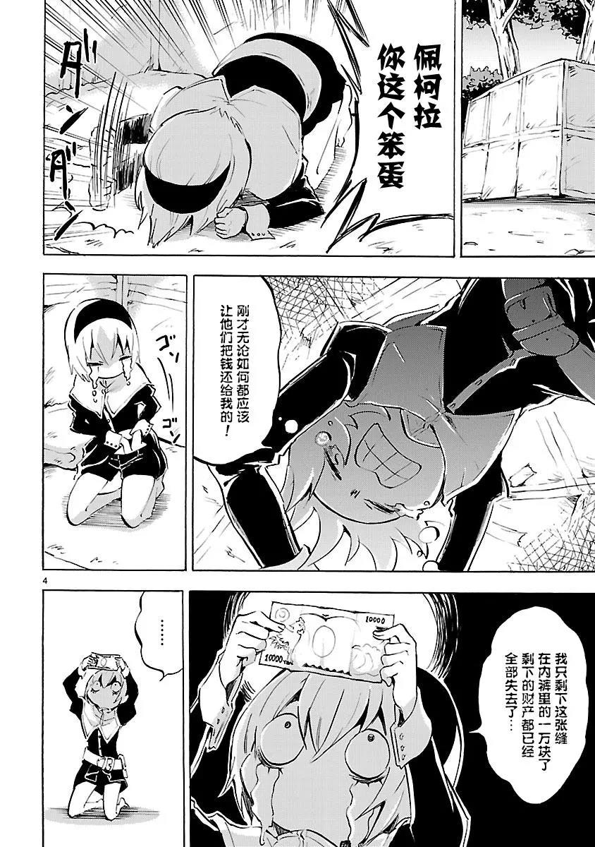 第 4 页