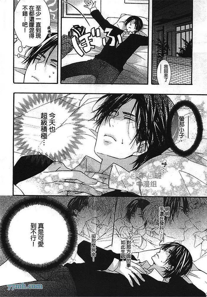 第 113 页