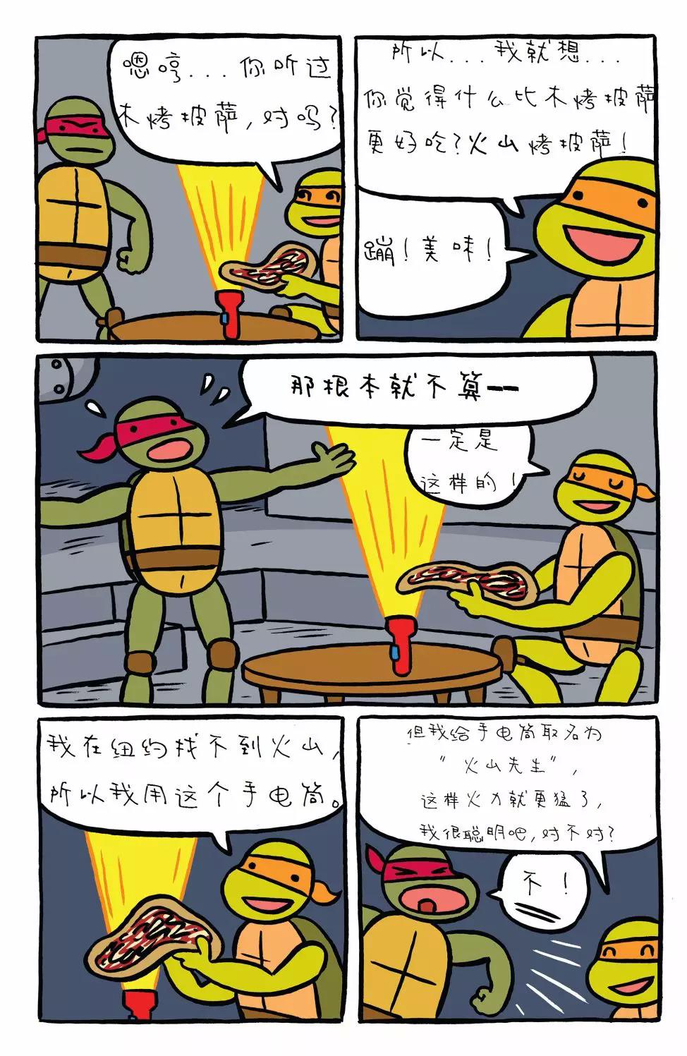 第 20 页