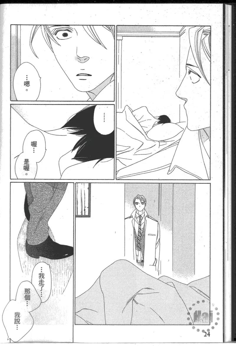 第 30 页