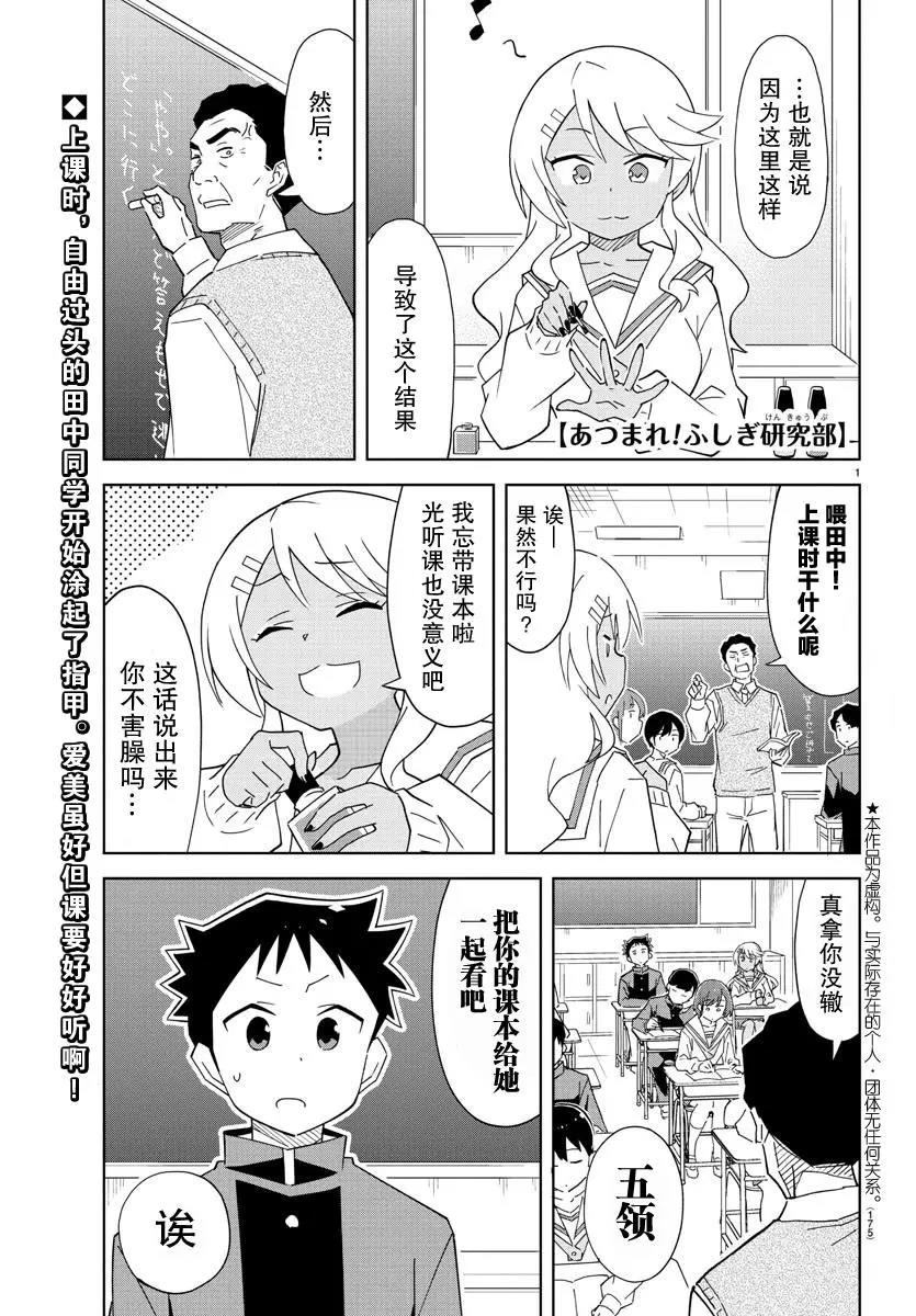 第 1 页