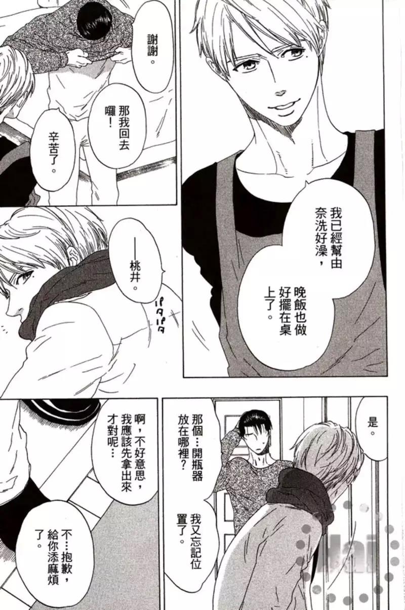 第 143 页