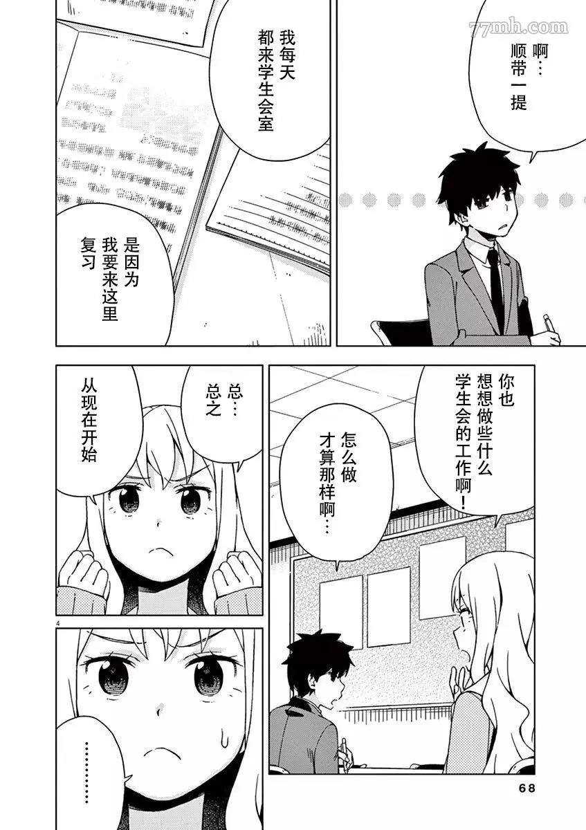 第 4 页