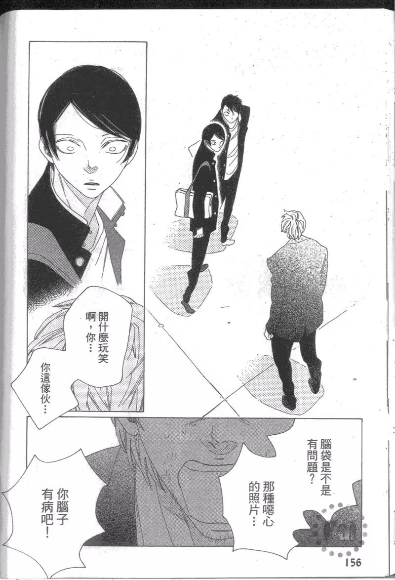 第 162 页