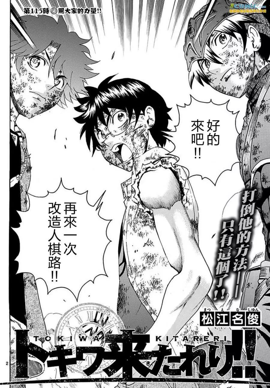第 2 页