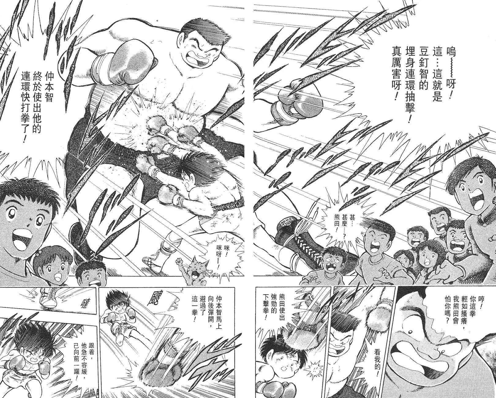 第 85 页
