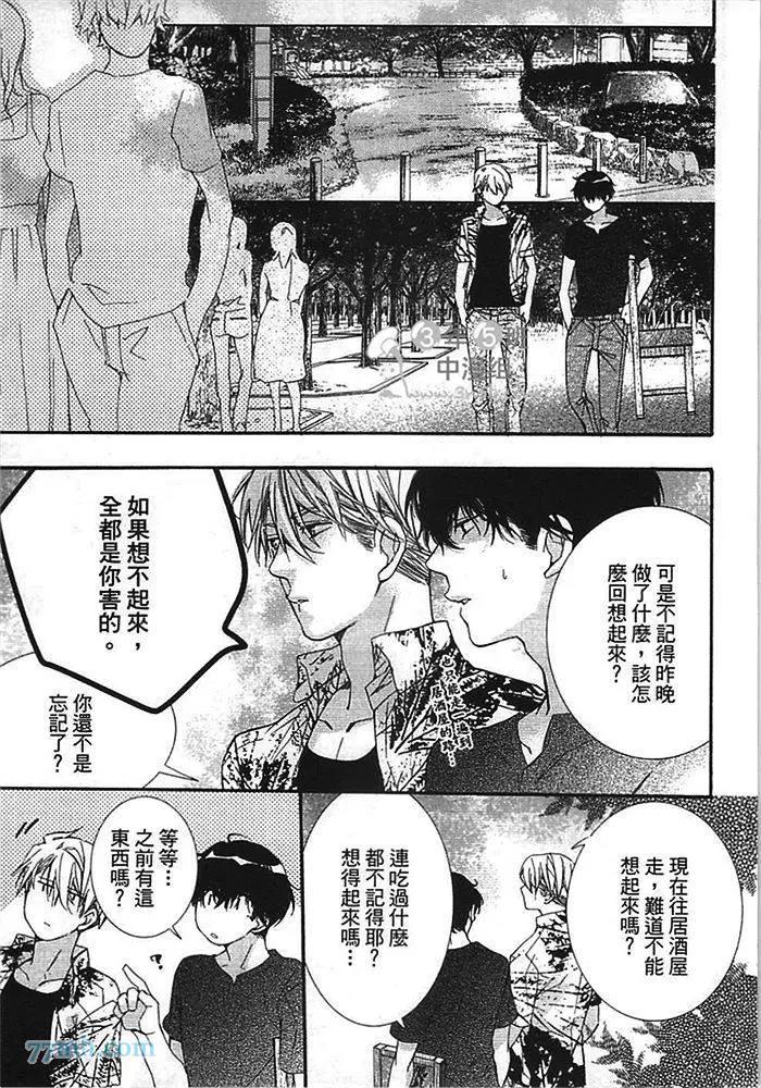 第 30 页