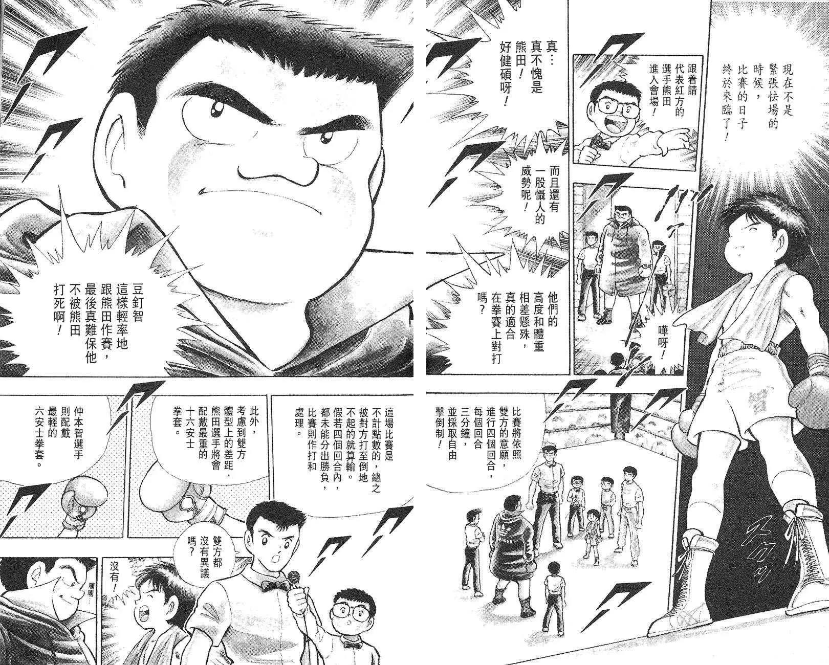 第 46 页