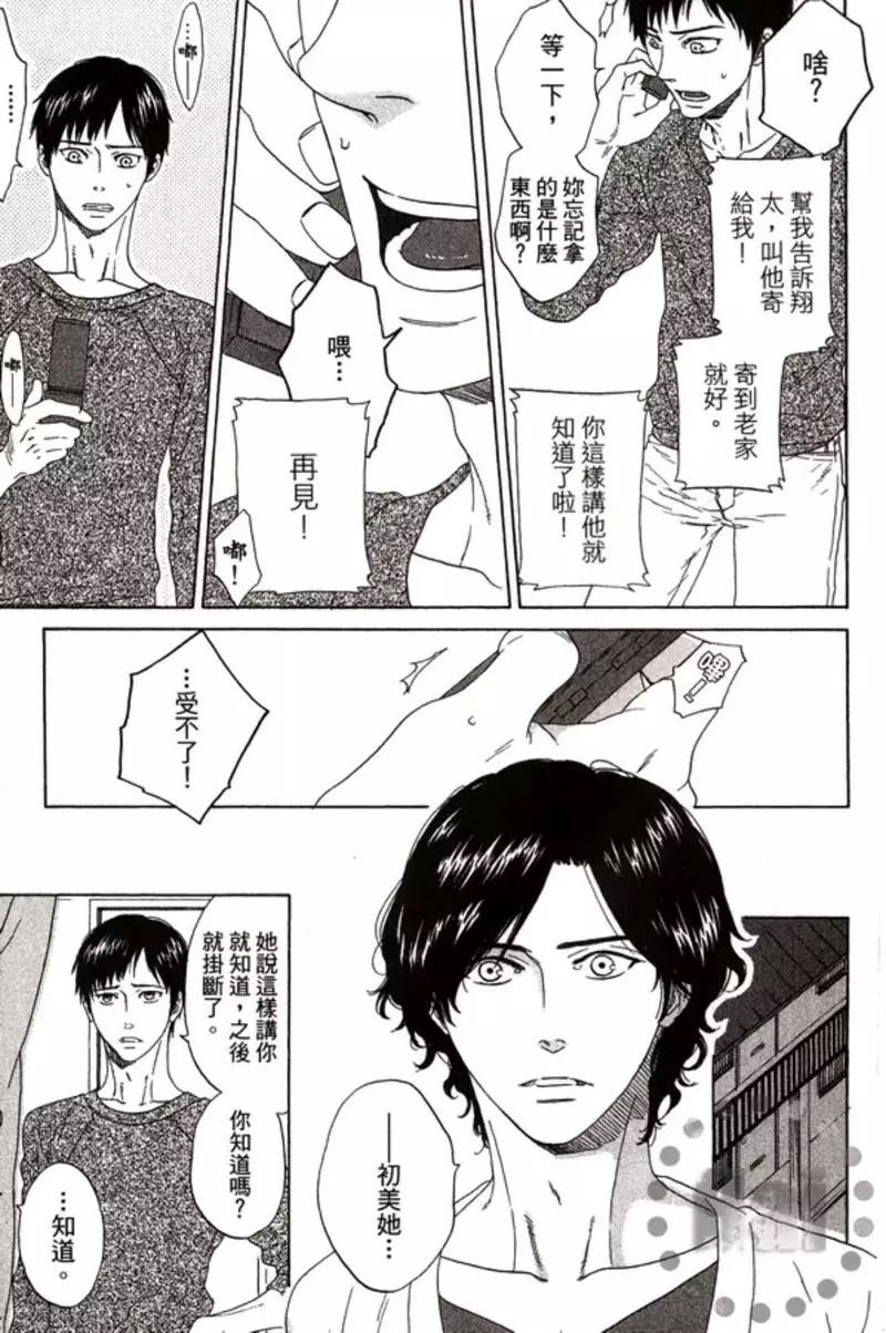 第 119 页