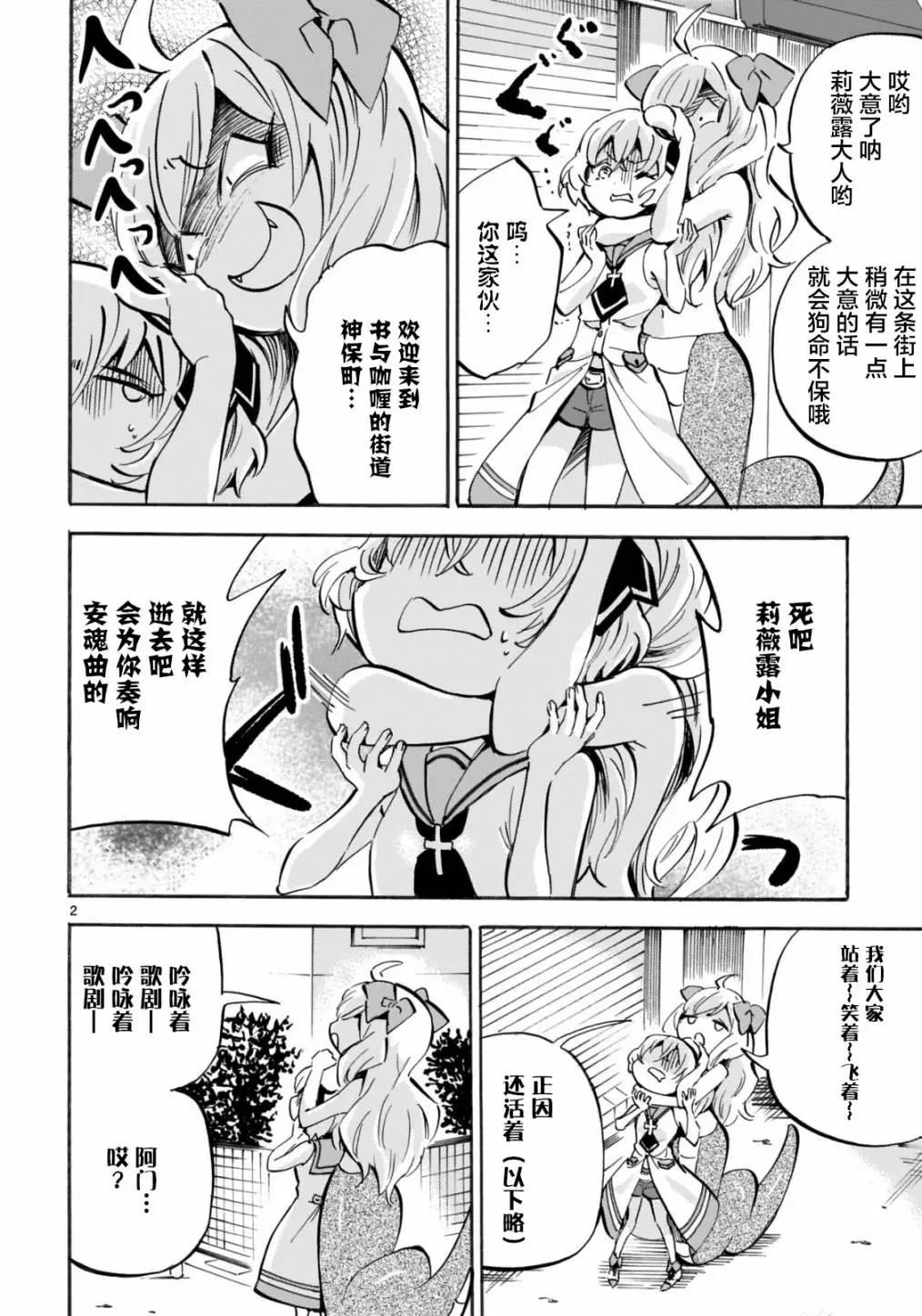 第 2 页