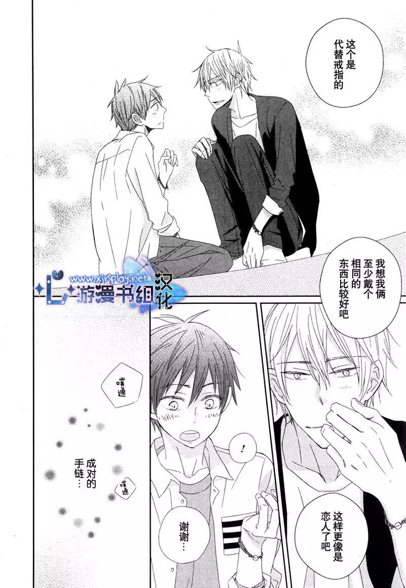 第 24 页