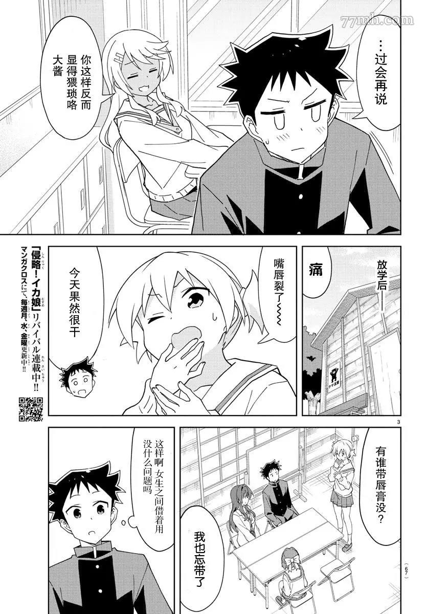 第 3 页