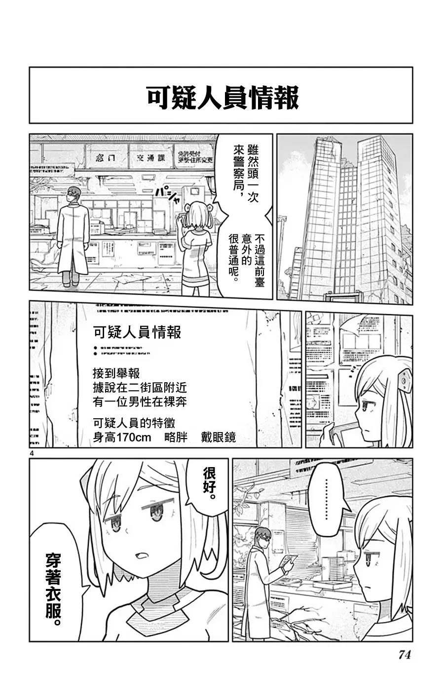 第 4 页
