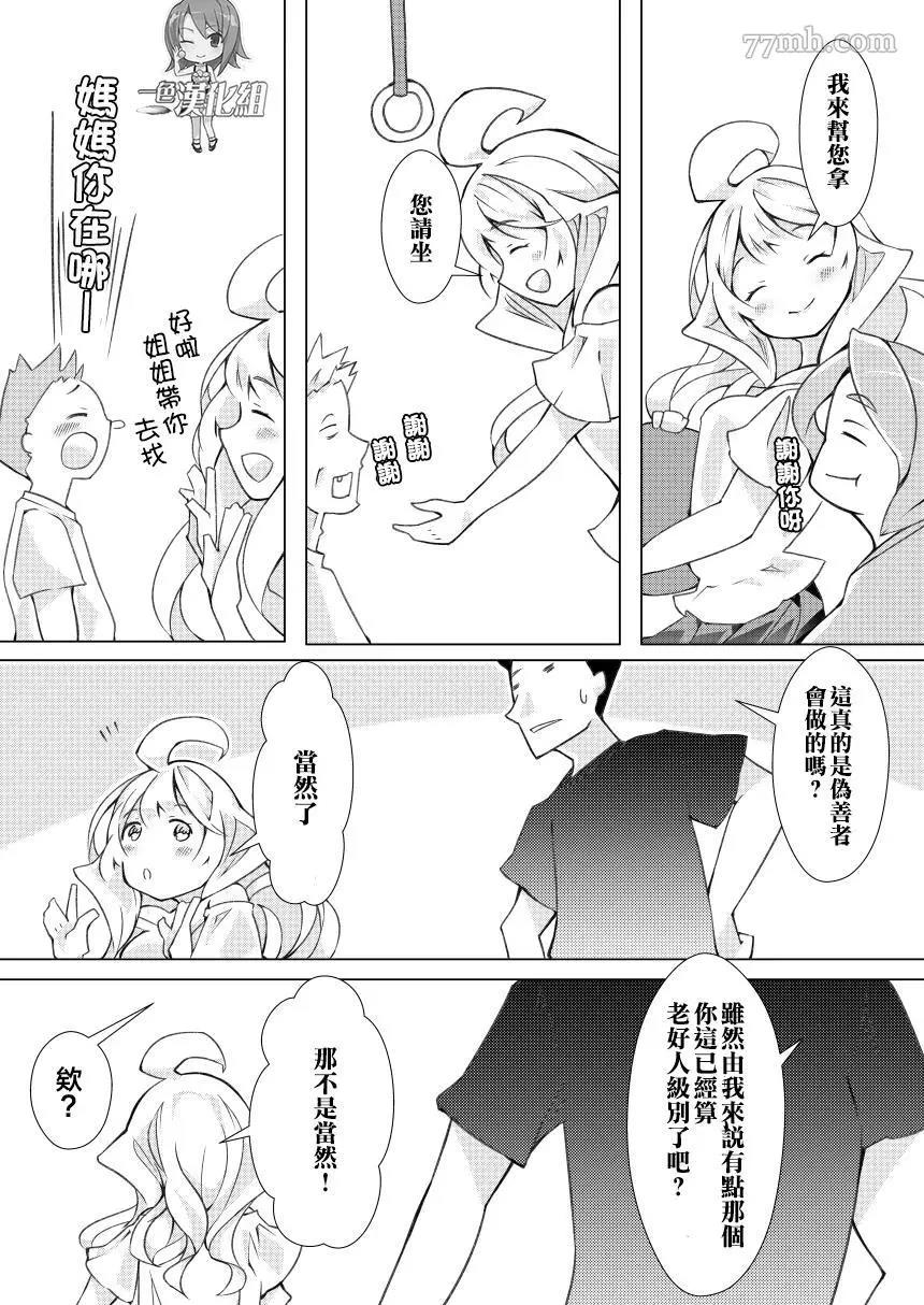 第 3 页