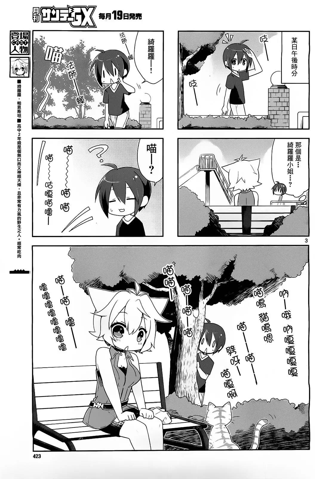 第 3 页