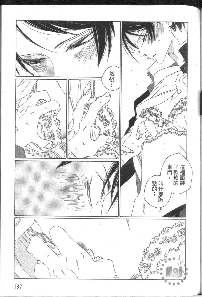 第 143 页