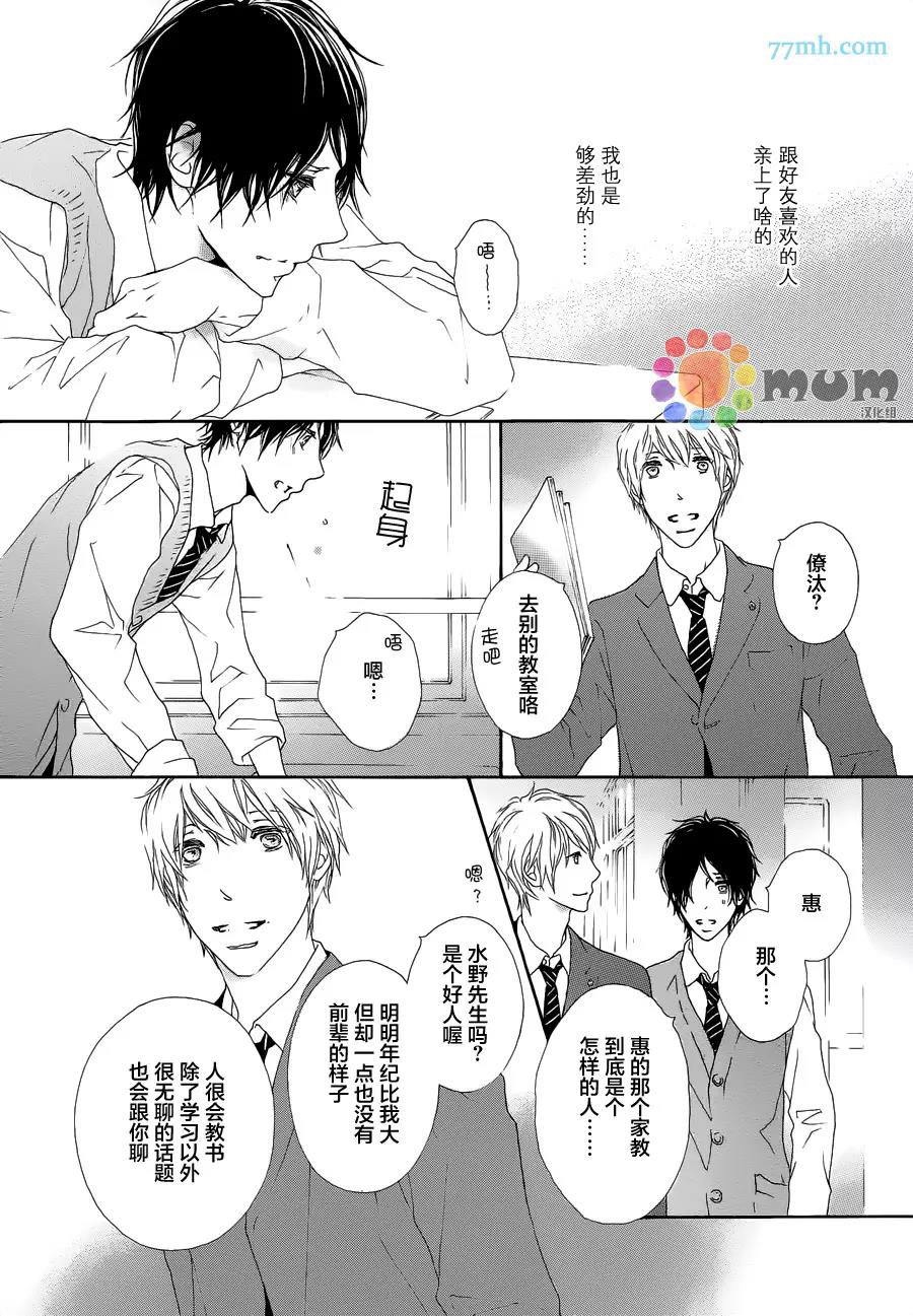 第 26 页