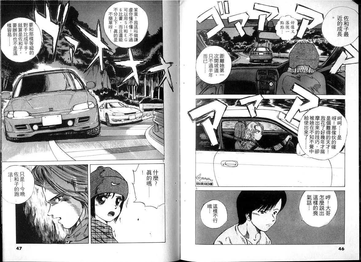 第 23 页