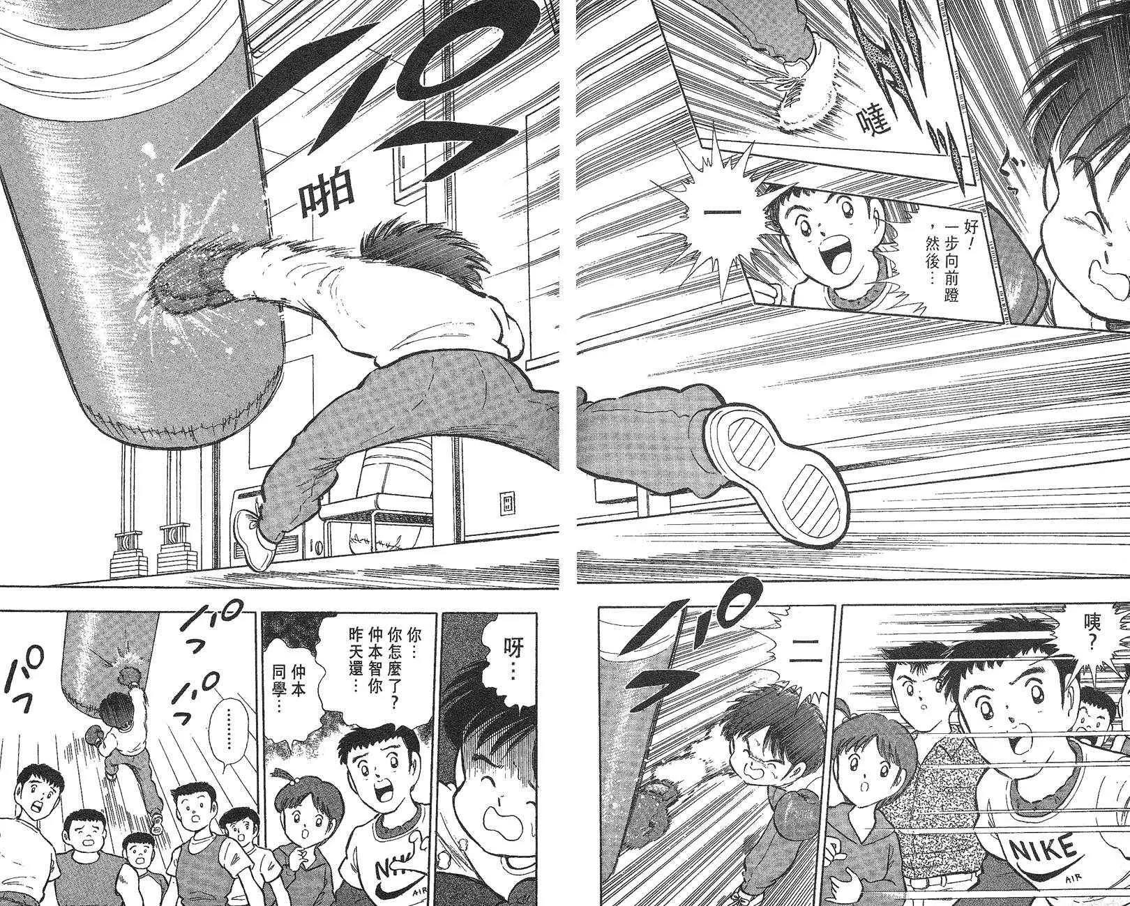 第 75 页