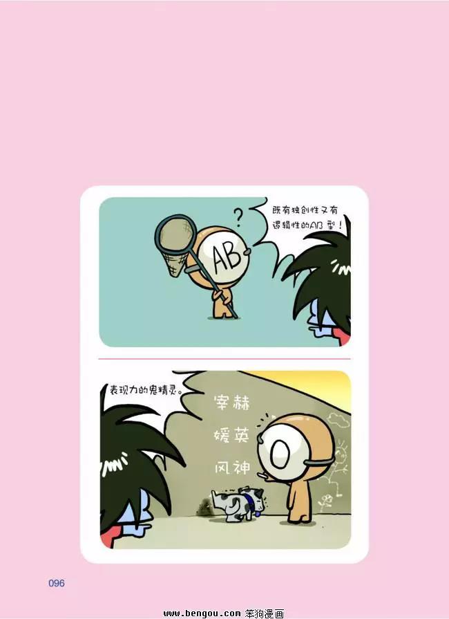 第 89 页