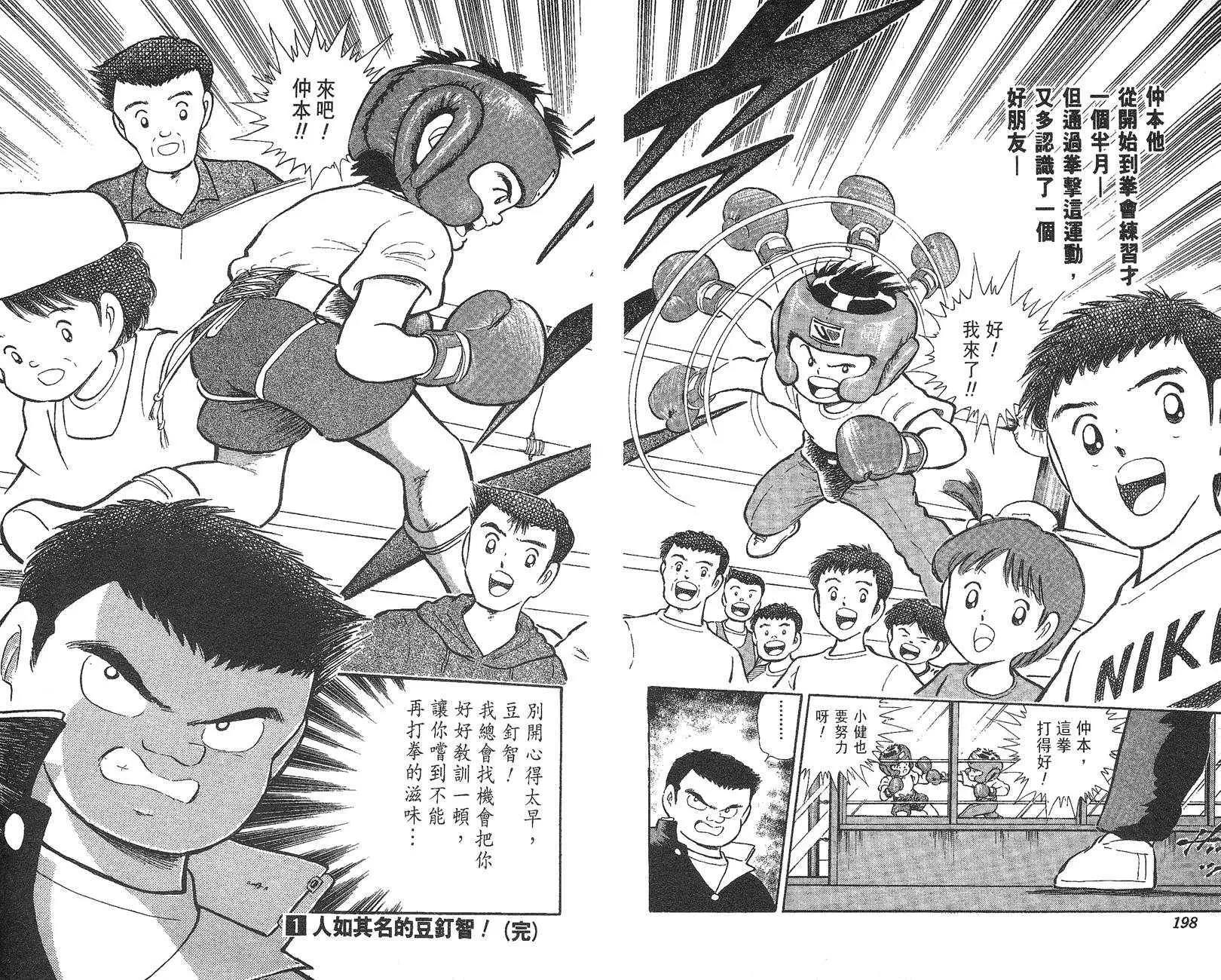 第 100 页