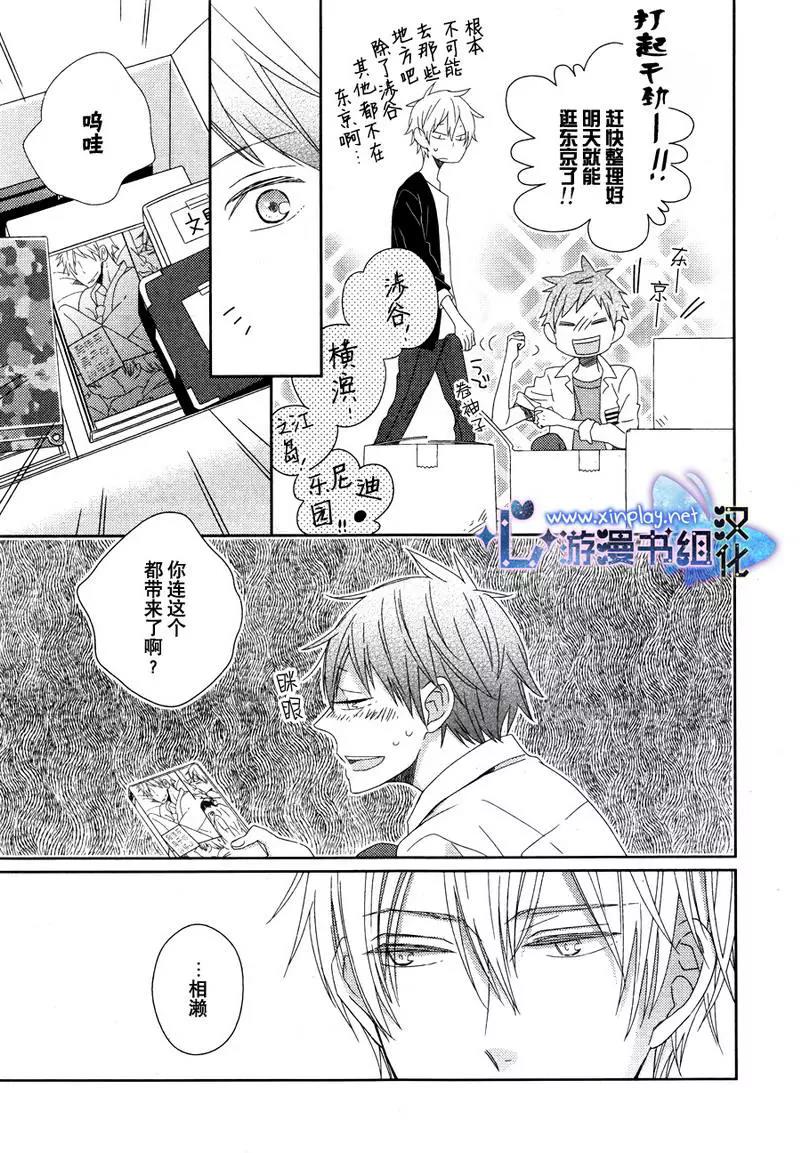 第 21 页